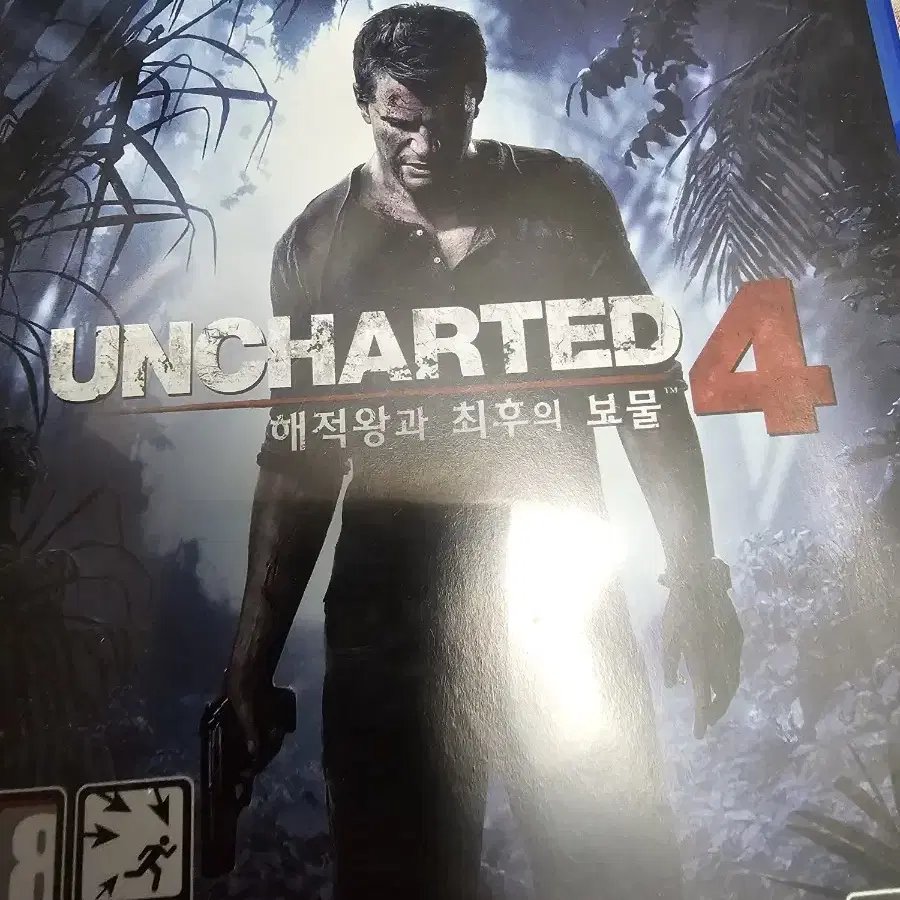 ps4 언차티드4