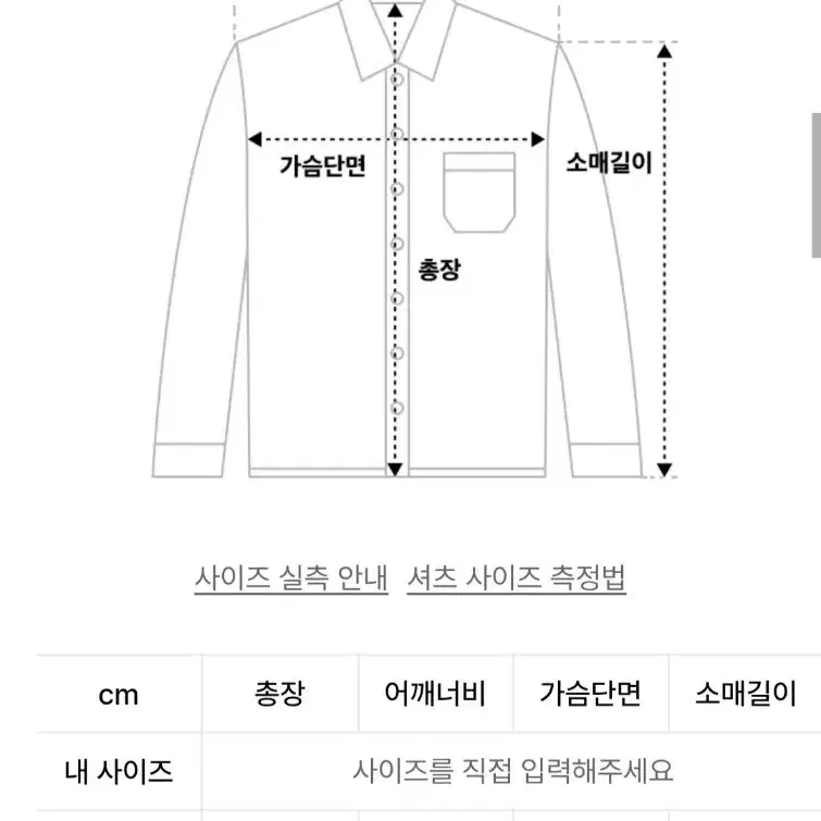 디써티원 옥스포드 셔츠