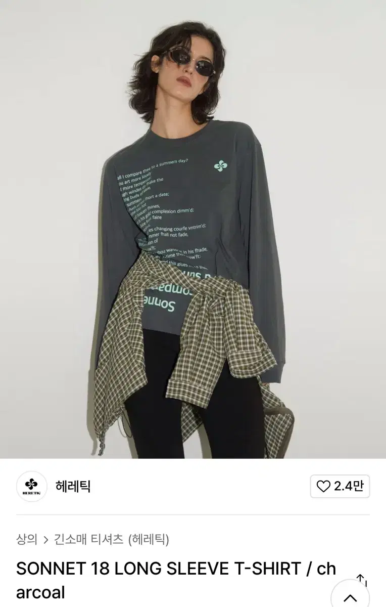 헤레틱HERETIC SONNET 18 LONG SLEEVE T-SHIRT