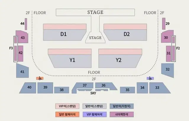 도영 솔로콘서트 앙콘 첫콘 스탠딩 50번대