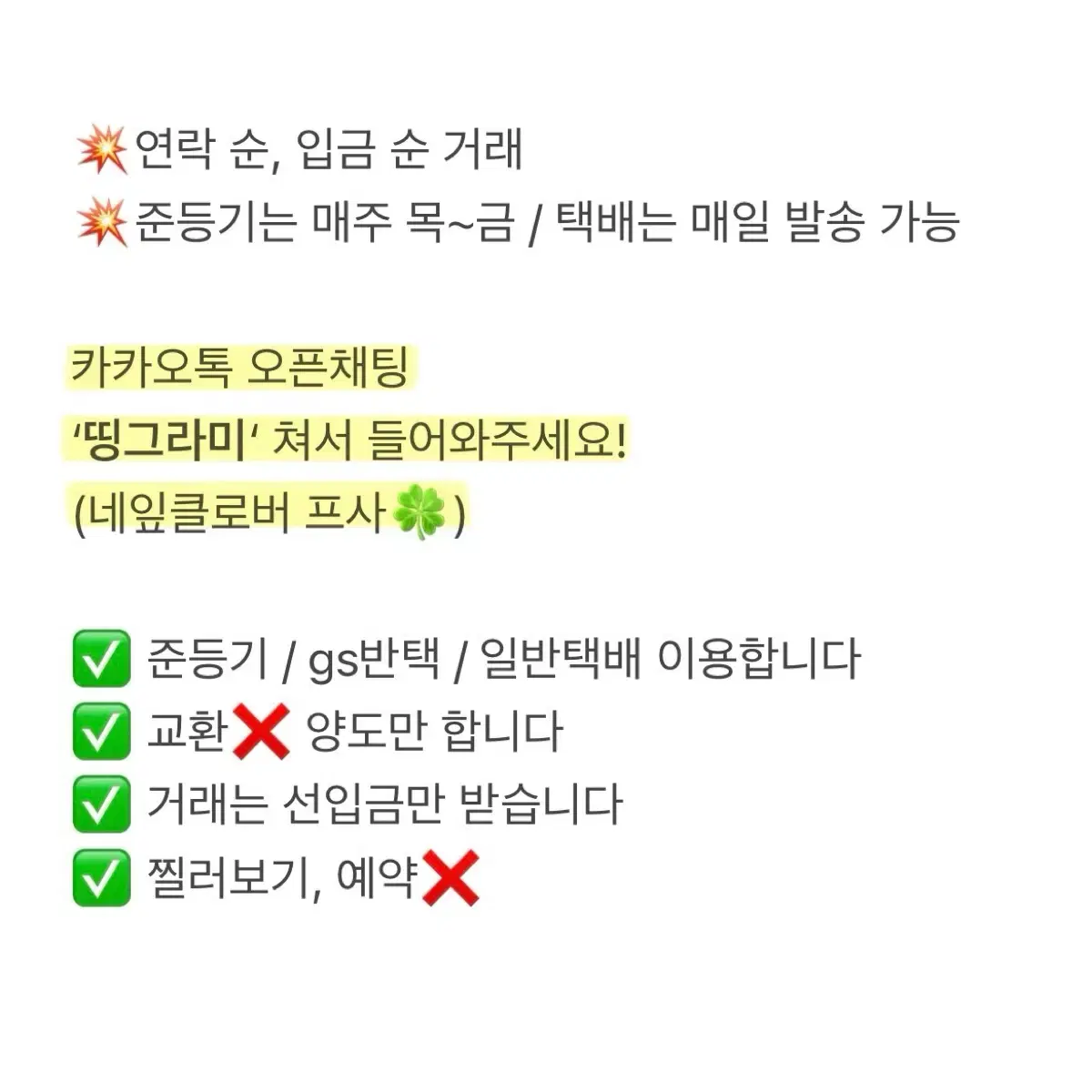 에스파 데이즈드 앤 컨퓨즈드 코리아 잡지 2021