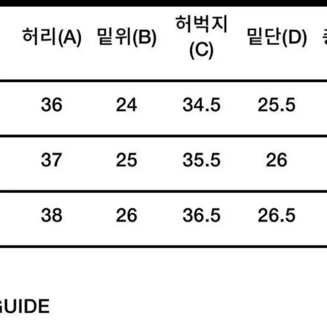 (블랙/L) 유스 벨벳 루즈드 조거 팬츠/youth