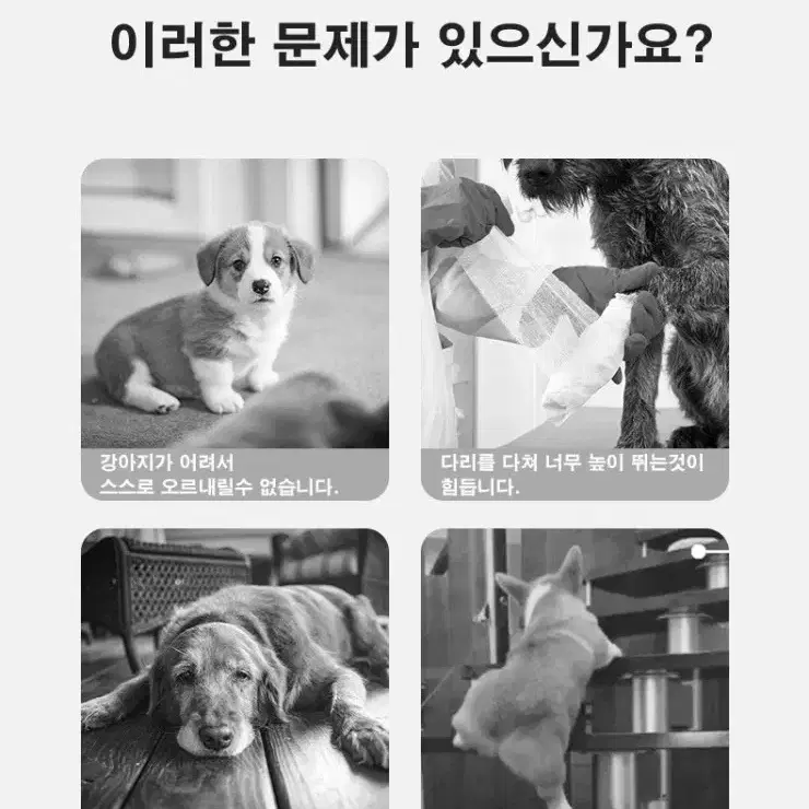 애완동물 이동식 소파 계단 강아지 고양이 인테리어 계단