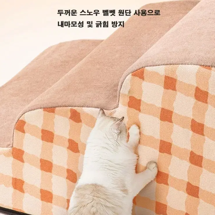 애완동물 이동식 소파 계단 강아지 고양이 인테리어 계단