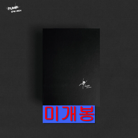 에픽하이 (Epik High) - PUMP (미개봉, CD)