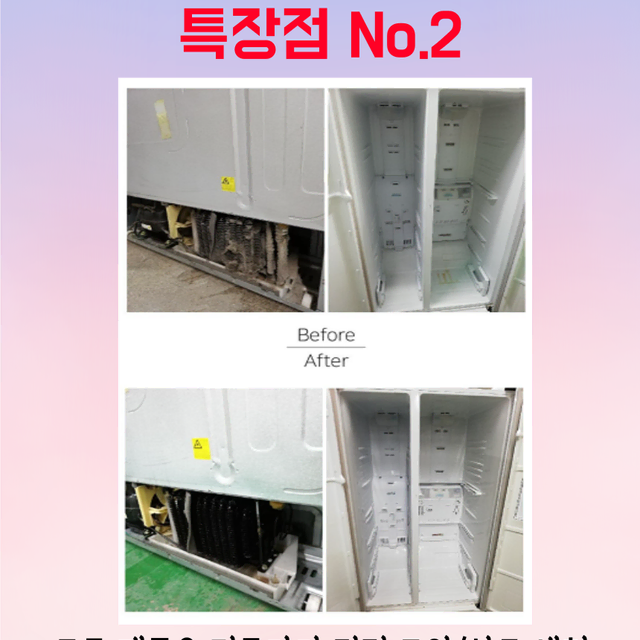 [무료배송설치22] 중고김치냉장고 3단서랍식 120L