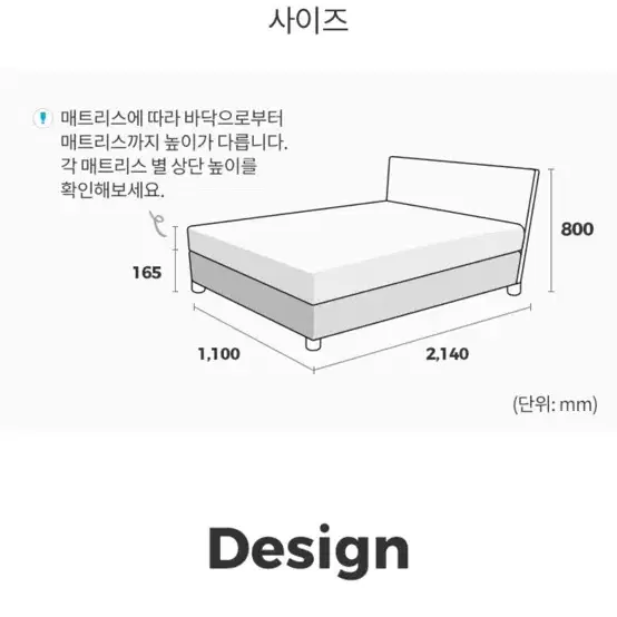 에이스 침대 프레임 슈퍼싱글