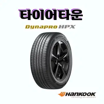 한국타이어 다이나프로 HPX RA43 255 60 18 23년식