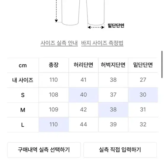 주앙옴므 웰트포켓와이드트라우저 m