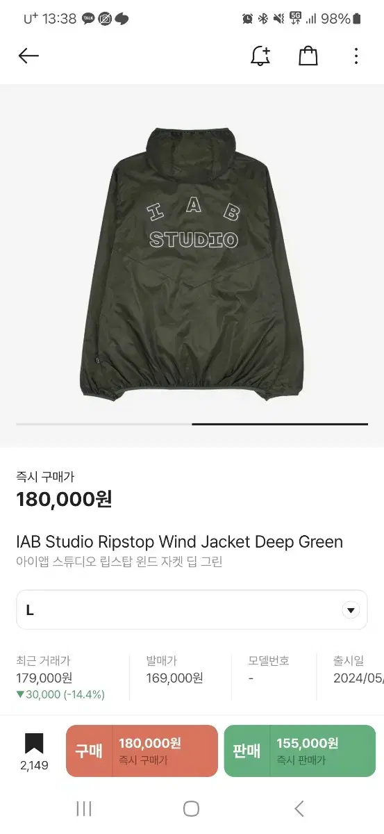 iab studio ripstop  바람막이