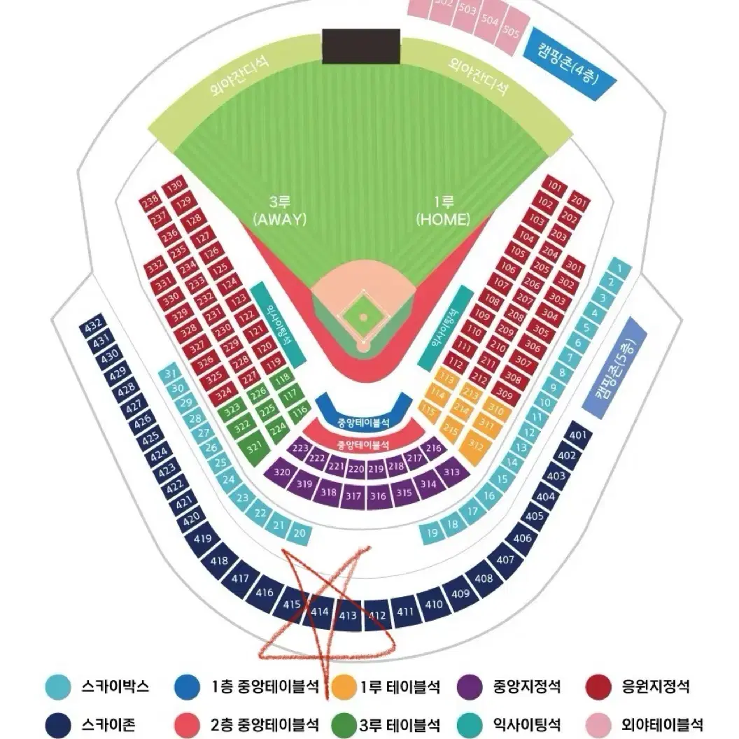 준플레이오프 3차전 3루 스카이존 1/3연석 양도합니다