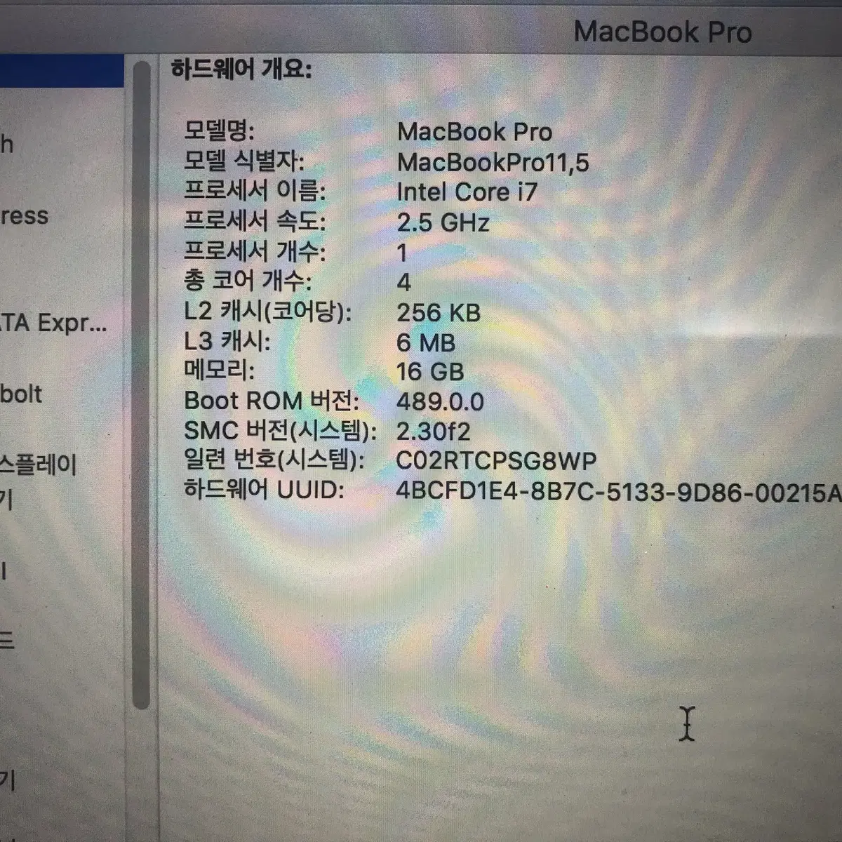 맥북프로 15인치 2015 mid  메모리 16G  SSD 521G