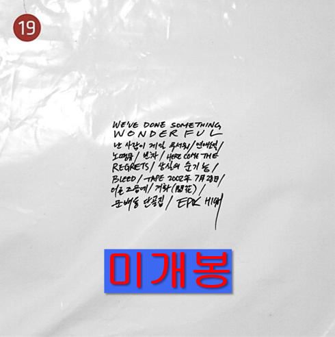 에픽하이 - 9집 / We've Done ... (미개봉, CD)