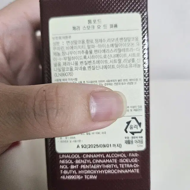 톰포드 체리스모크 30ml