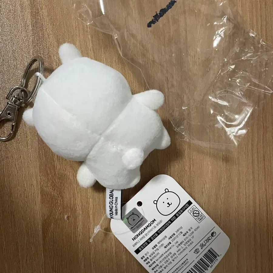 농담곰 8cm 기본형