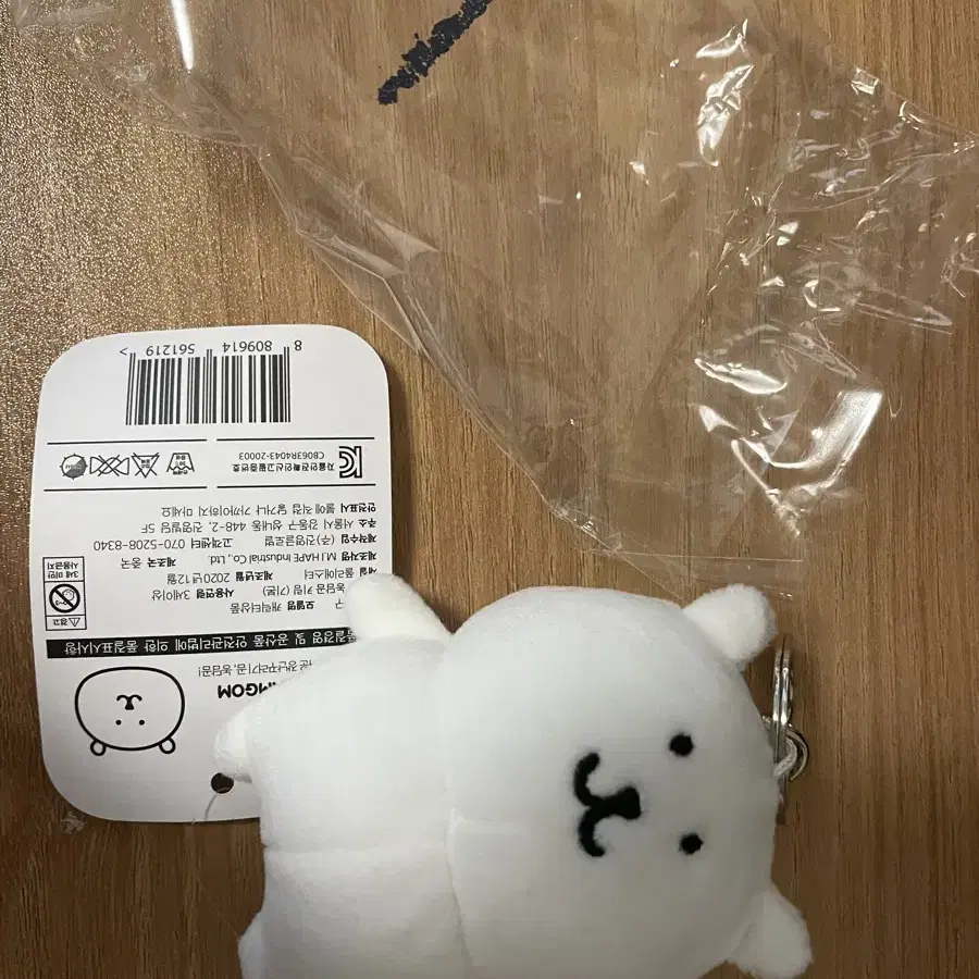 농담곰 8cm 기본형