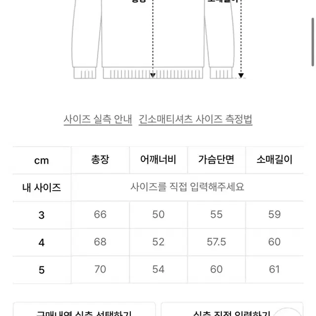 브라운야드 캐시미어 케이블니트 아이보리 3사이즈