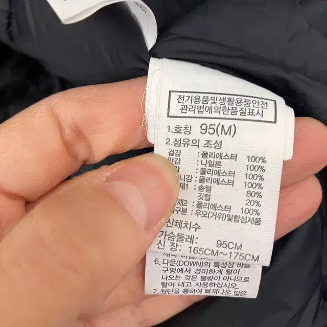 THE NORTH FACE 패딩 | men M / 95