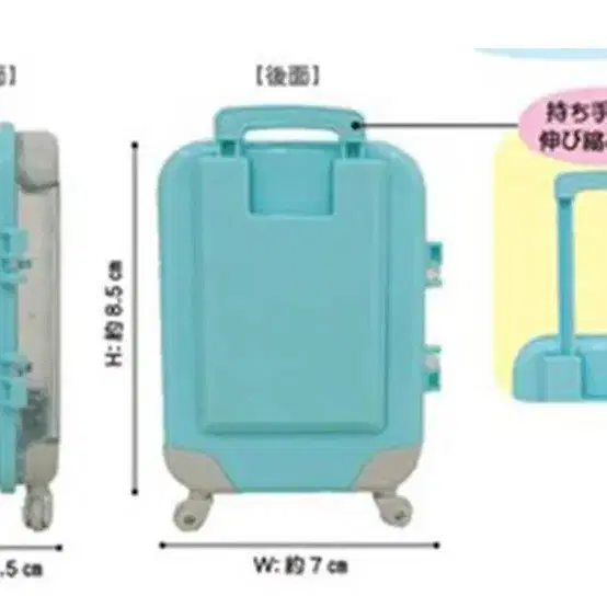 짱구 캐리어 미니 수납함 (2024발매)