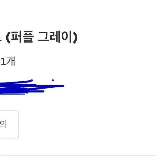 포저 부클 브이넥 니트 (퍼플 그레이)