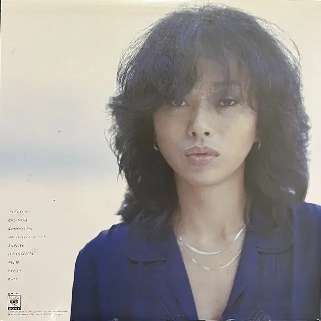 시티팝)키미코 카사이Kimiko Kasai-Tokyo Special lp