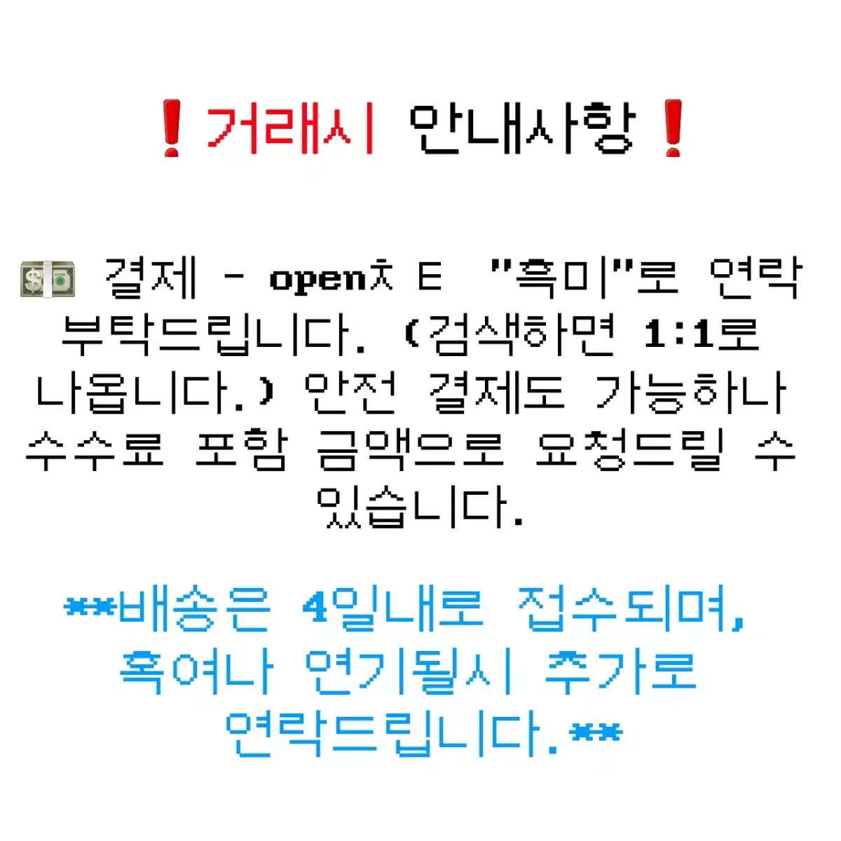 킹뭉이 영수증 떡메모지 판매 판매계 떡메 메모지