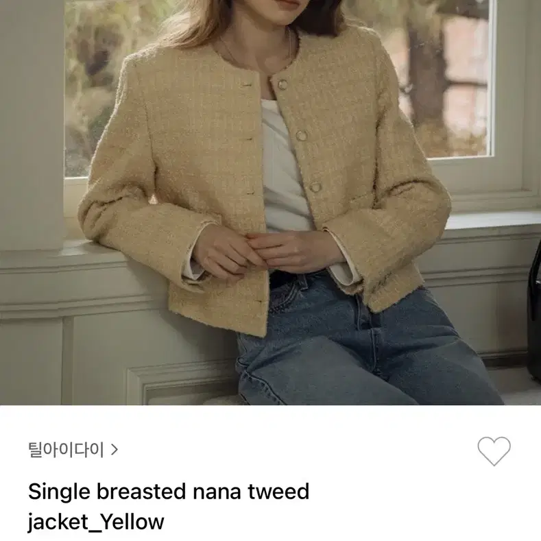 틸아이다이 트위드 자켓