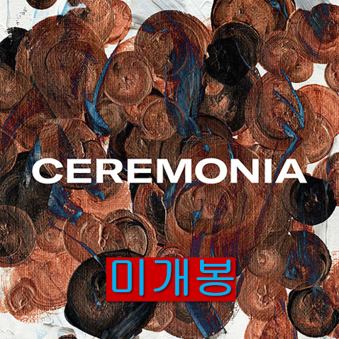 엠씨더맥스 - Ceremonia [20주년 기념 앨범] (미개봉, CD)