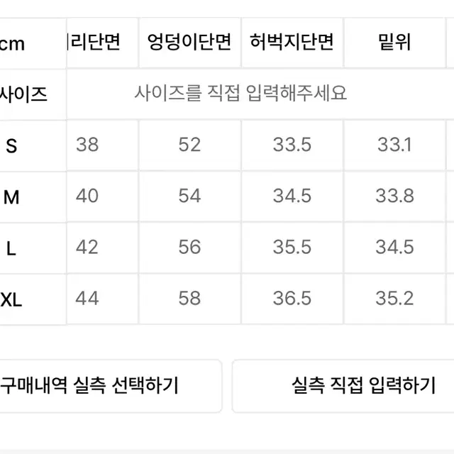 비바스튜디오 카펜터 팬츠