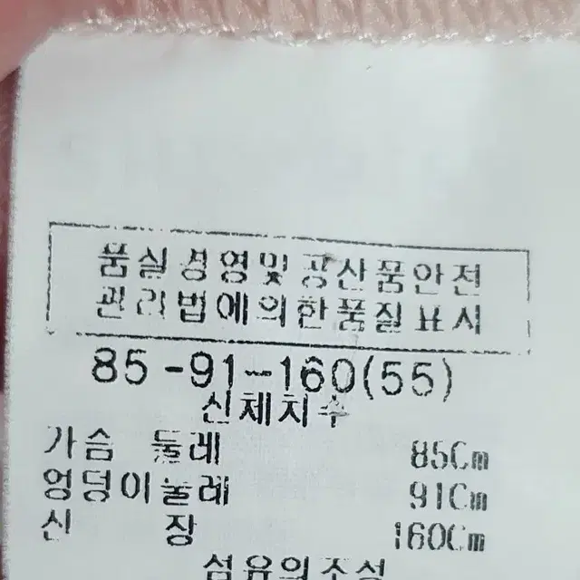 쉬즈미스 , 러플 블라우스 55