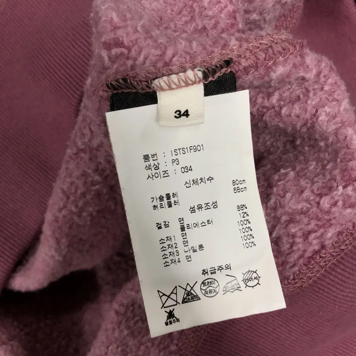 [ ISABEL MARANT ] 이자벨마랑 로고 후드티