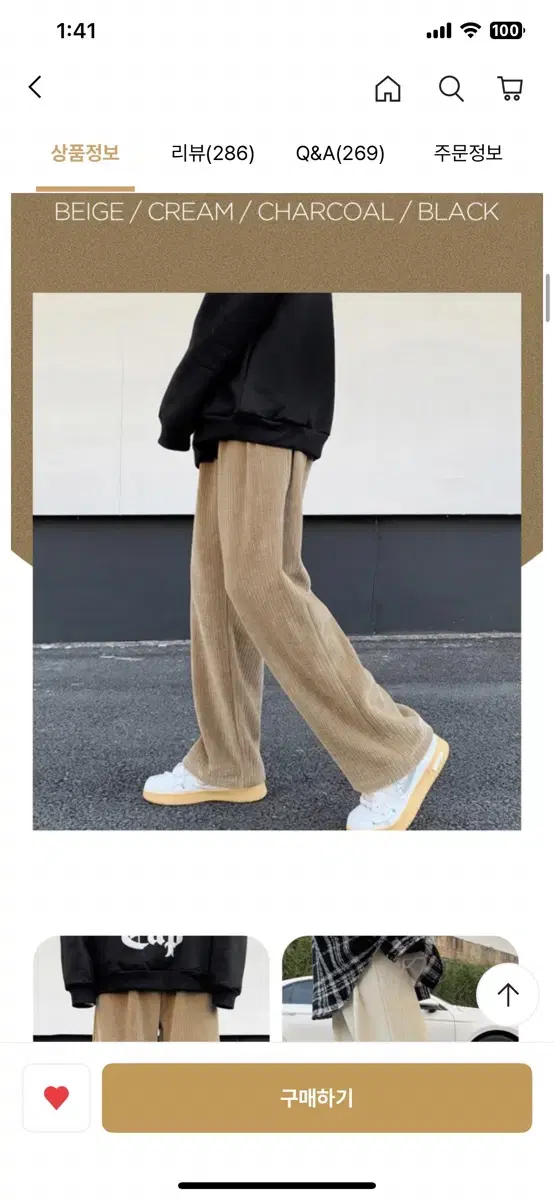 Corduroy Wide-Banded Pants