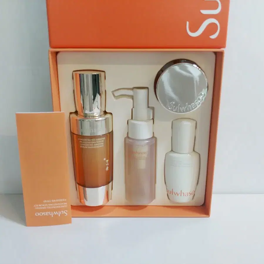 [새상품] NEW 자음생캡슐세럼 단품세트 50ml