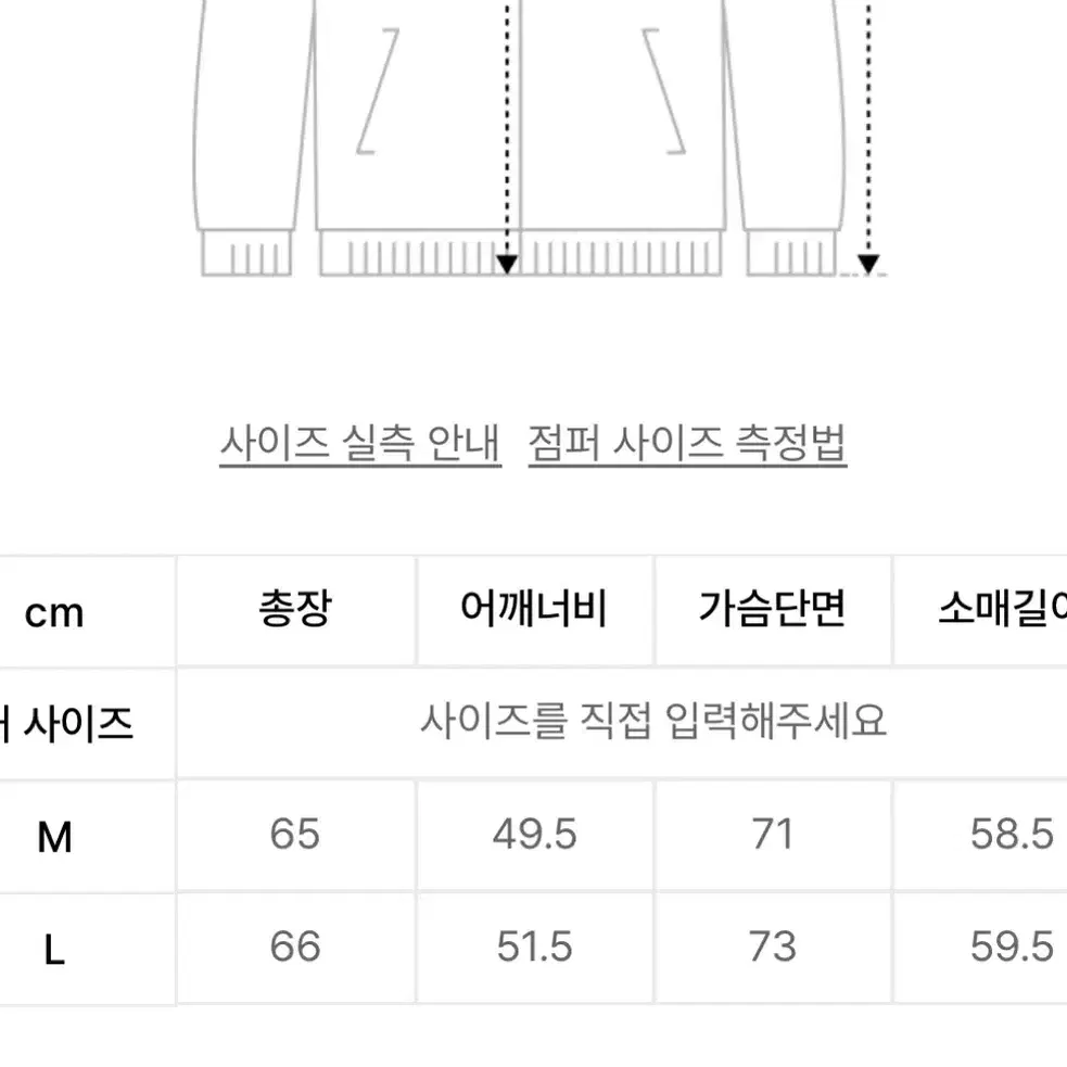 브이투 492 미니멀 트랙자켓