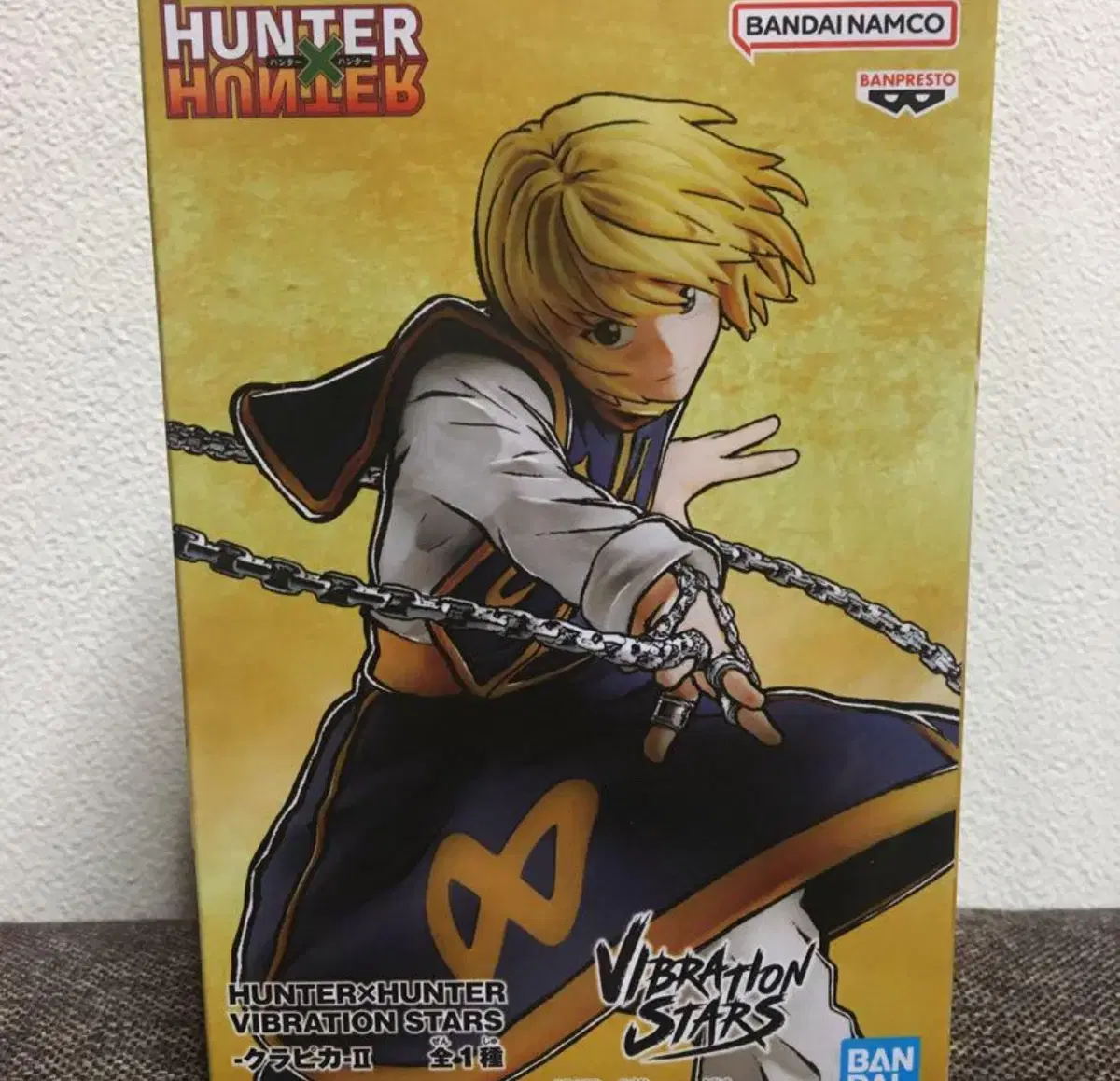 Hunter Hunter Krapika Banpresto Vibrating Figure 2 Wts.