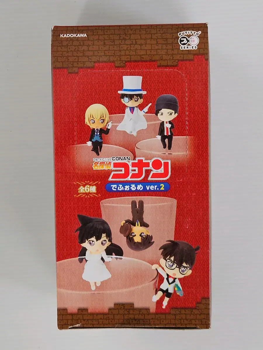 Detective Conan Merchandise Putito 2nd Edition