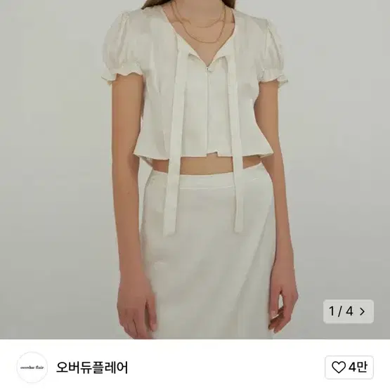 오버듀플레어 자카드 크롭 블라우스 아이보리 s