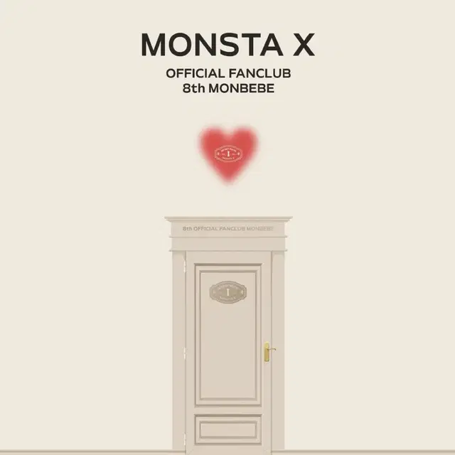 몬스타엑스 몬엑 8기 팬클럽 키트 (미개봉)