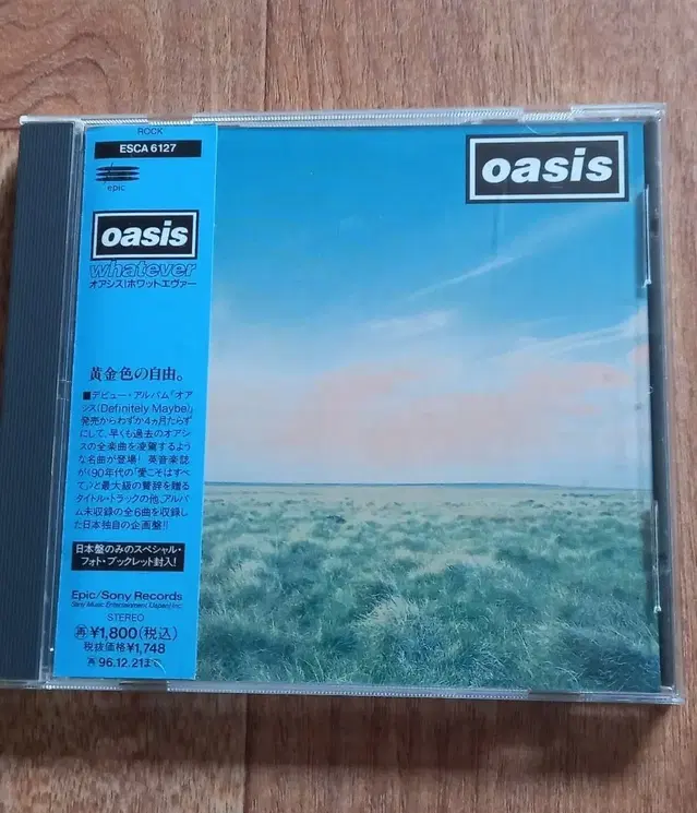 oasis cd 오아시스 일본반 시디