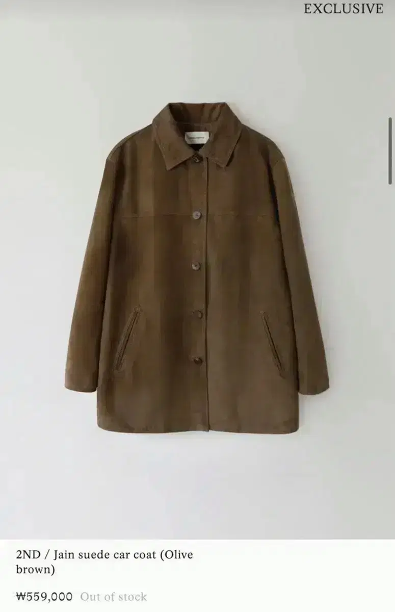 낫띵리튼  Jain Suede Car Coat (Olive Brown)