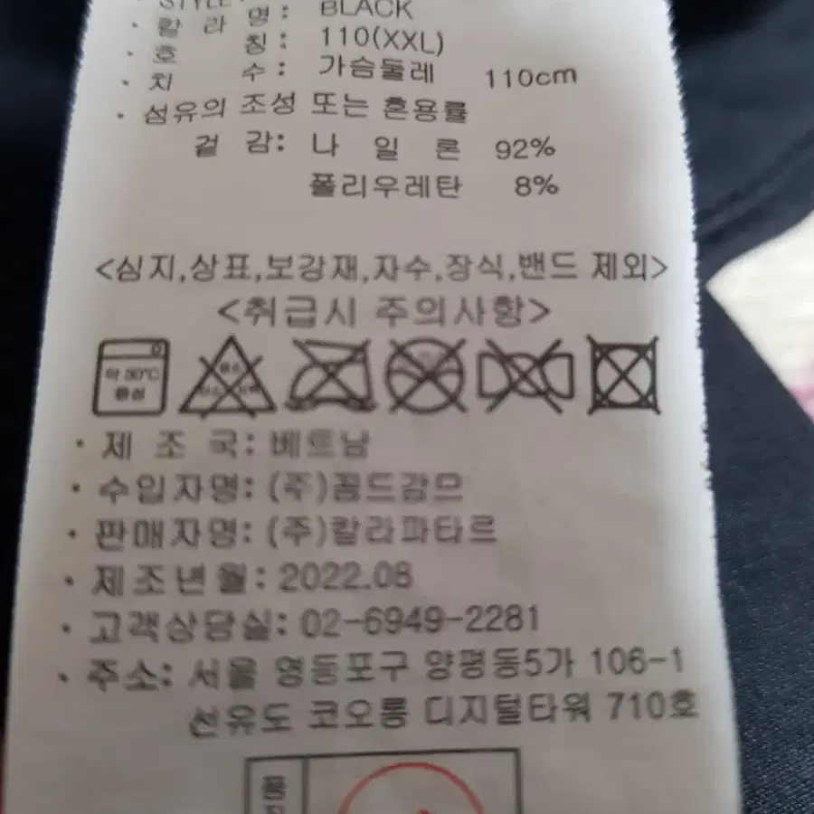 험머   상의  110