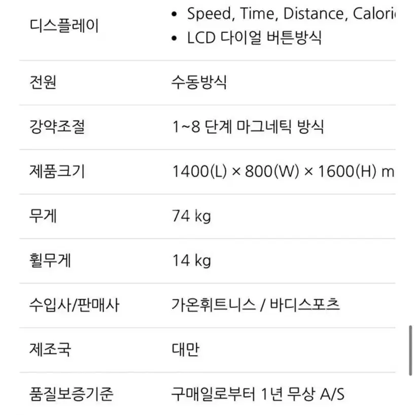 특가 배송비 무료  가온 xs85 수동 스텝퍼 시간 절약해서 집에서 홈트