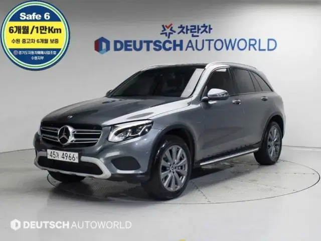 [벤츠]GLC클래스 X253 GLC 350 e 4MATIC 프리미엄