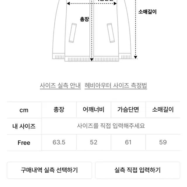 더스파클링웨이브 돌핀 울 바시티 브라운 자켓 가을 자켓 겨울 자켓