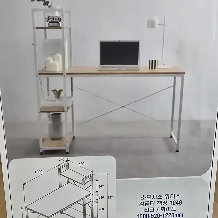 컴퓨터책상