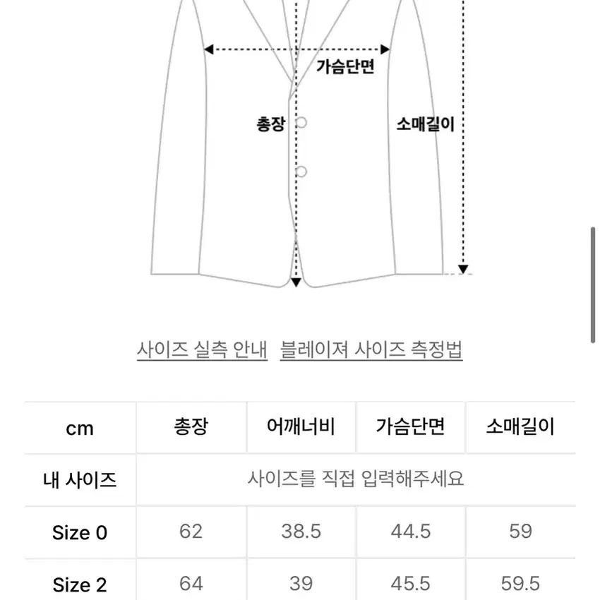 로렌 랄프 로렌 헤링본 블레이저 자켓