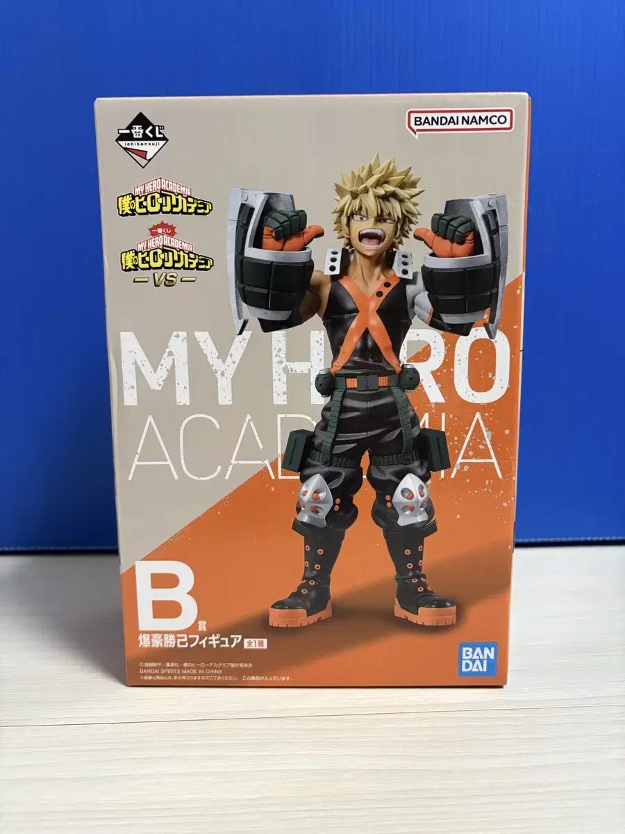 My Hero Academy, Nahia Bakugo B Prize sealed sells