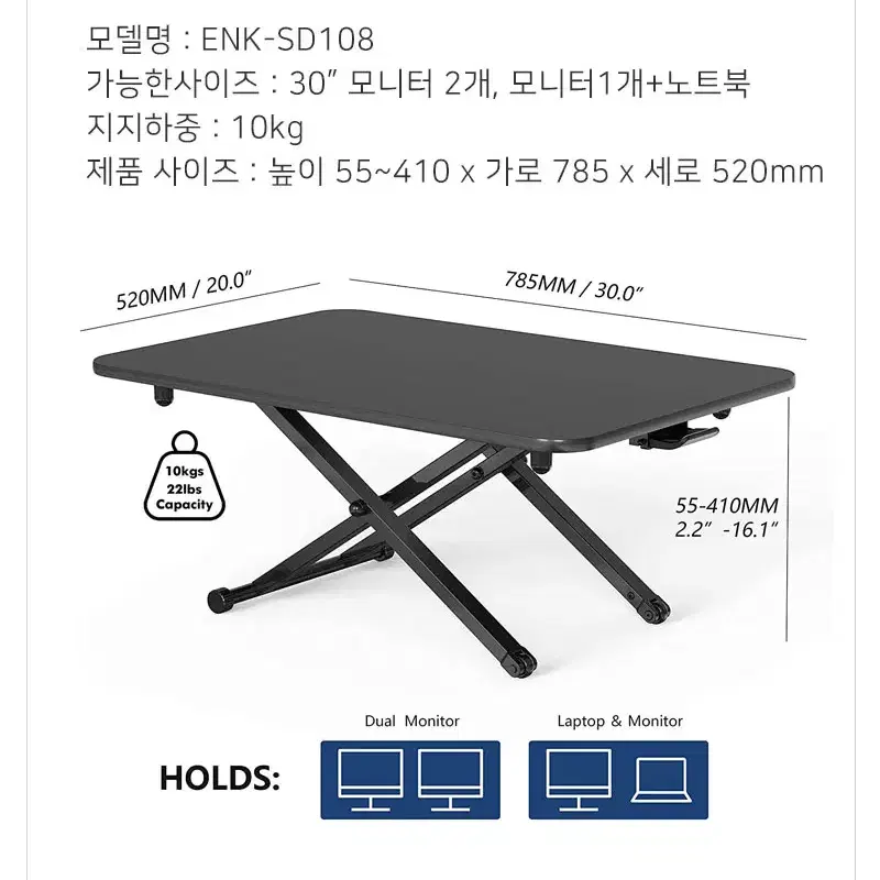 모니터받침대 스탠딩책상 높이조절 티비스탠드 스탠워크