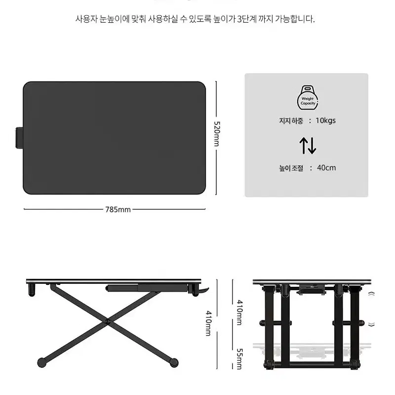 모니터받침대 스탠딩책상 높이조절 티비스탠드 스탠워크