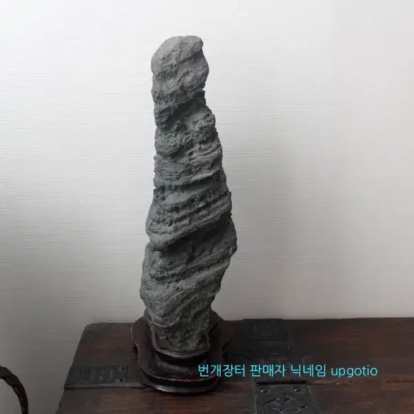 수석 자연석 자연수석 수석돌 인테리어소품 장식품 수집품 인테리어 희귀 돌